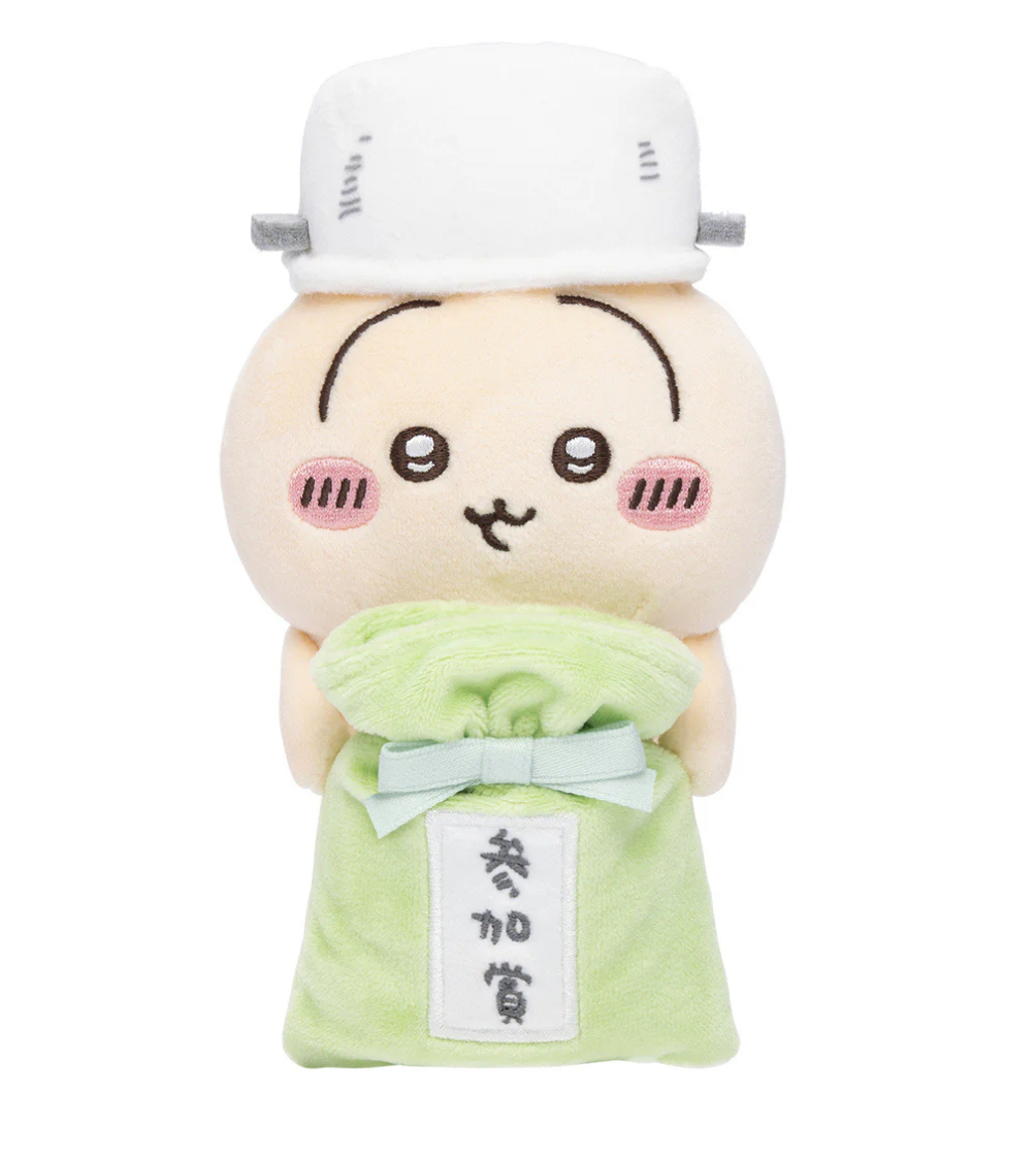 Chiikawa Want to Travel Petit Mini Mascot Chiikawa — CHIIKAWA MERCH